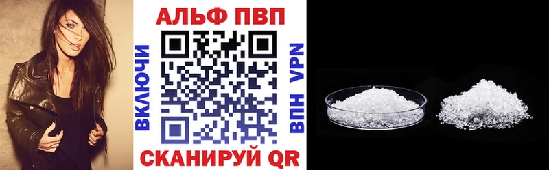 Альфа ПВП Осинники