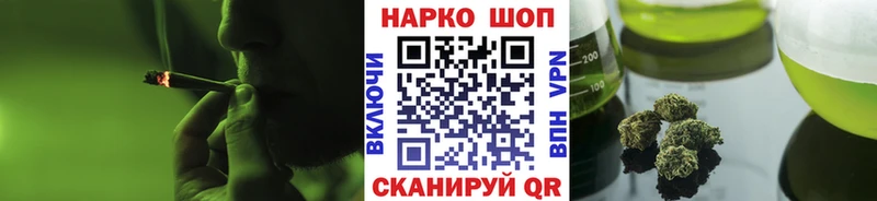 Купить закладку Осинники ГАШИШ  Канабис  COCAIN  Мефедрон 