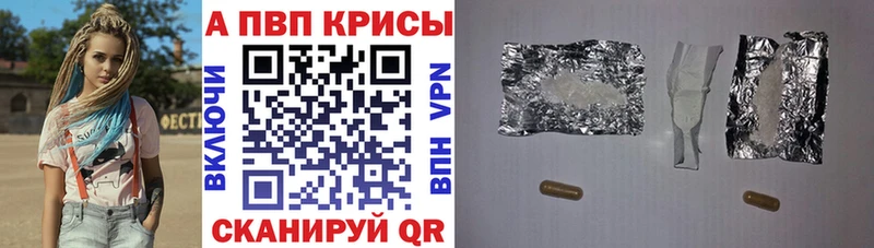 А ПВП СК КРИС  Осинники 