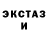 Амфетамин VHQ Alexander. G.