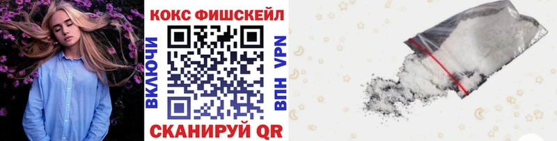 Cocaine 99%  Осинники 