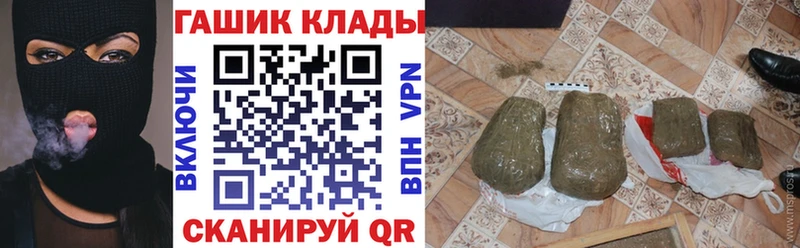 Гашиш VHQ  Осинники 