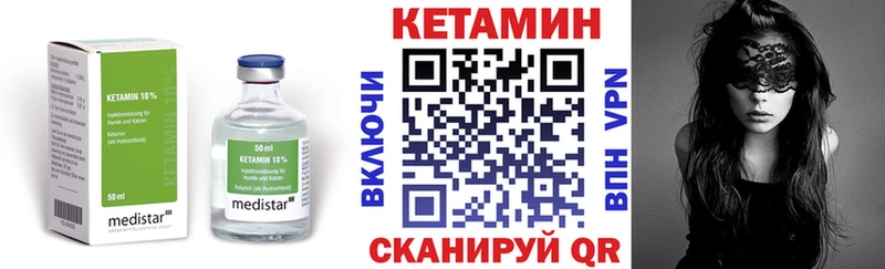 где найти   блэк спрут ТОР  Кетамин VHQ  Осинники 