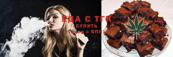 меф VHQ Аркадак