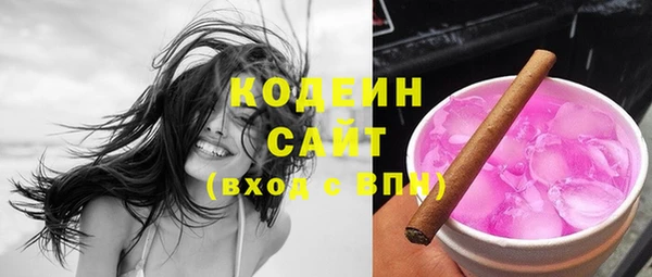 наркотики Армянск