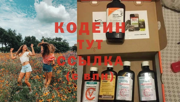 наркотики Армянск