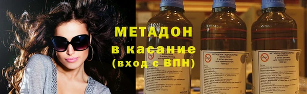 меф VHQ Аркадак