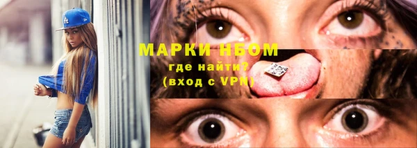 наркотики Армянск
