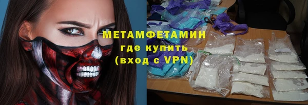 меф VHQ Аркадак