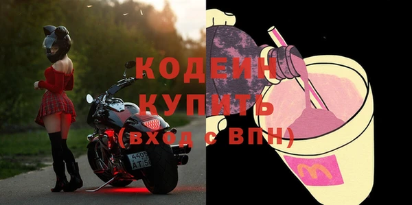 прущие крисы Арсеньев