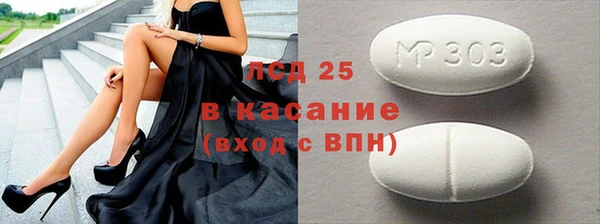 меф VHQ Аркадак