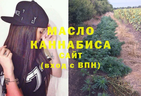наркотики Армянск