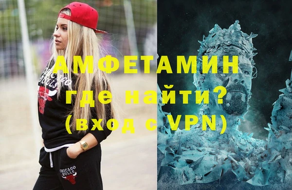 меф VHQ Аркадак