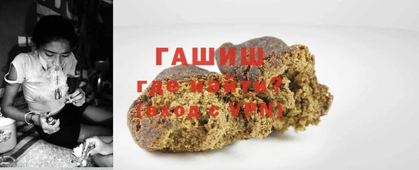наркотики Армянск