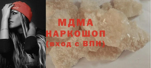наркотики Армянск