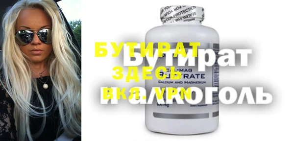 меф VHQ Аркадак