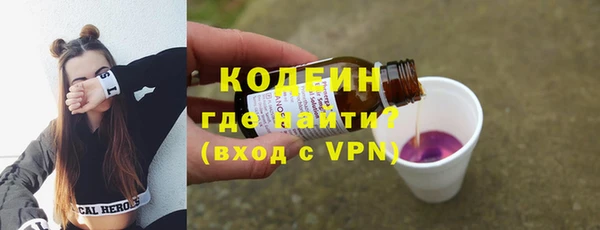 меф VHQ Аркадак