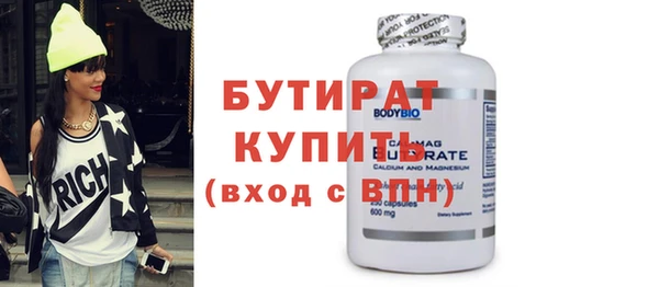mdpv Сатка