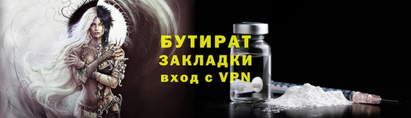 наркотики Армянск