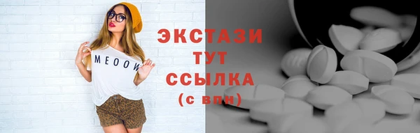 наркотики Армянск