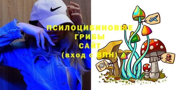 гашиш Сафоново