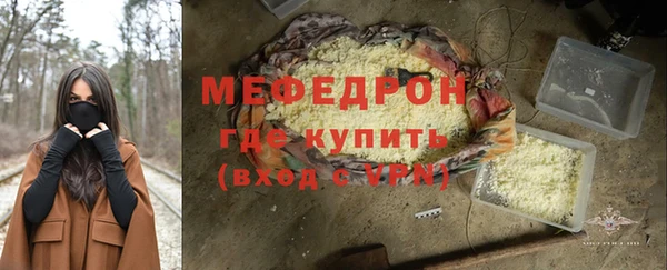 прущие крисы Арсеньев