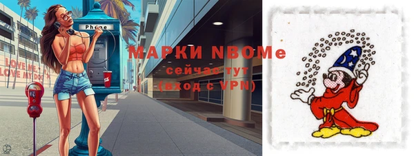 меф VHQ Аркадак