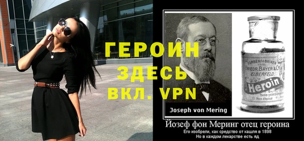меф VHQ Аркадак