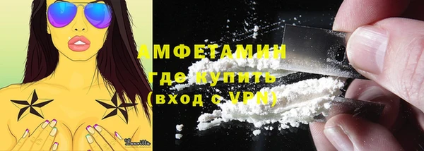 марки lsd Саяногорск