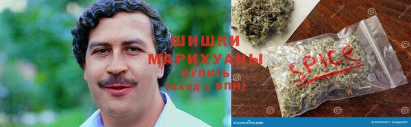 наркотики Армянск