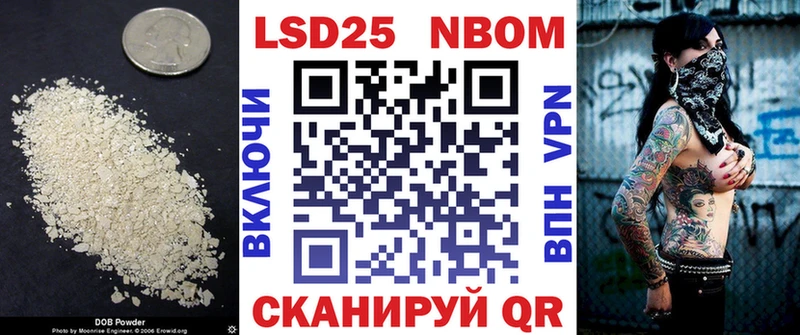 LSD-25 экстази кислота  Осинники 