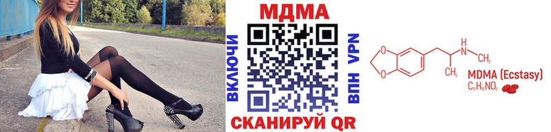 kraken ССЫЛКА  Осинники  MDMA VHQ  купить  