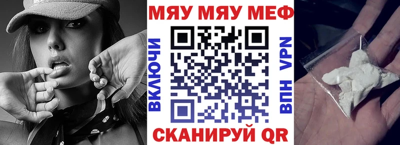 Меф VHQ  Осинники 