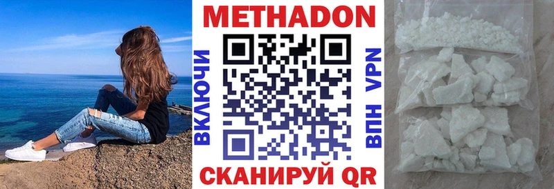цены   Осинники  МЕТАДОН мёд 