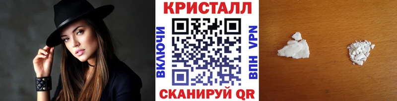 Метамфетамин кристалл  omg зеркало  Осинники  купить наркоту 