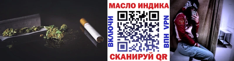 ТГК гашишное масло  где купить   Осинники 