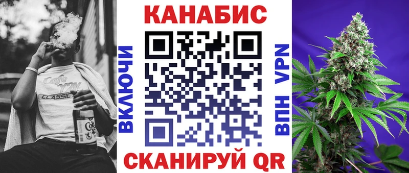 Канабис ГИДРОПОН  Осинники 
